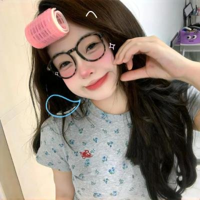 炙热